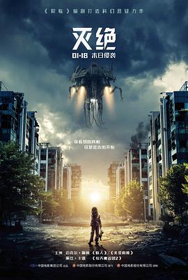 第七通电话 高清电影在线观看