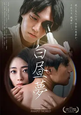 春潮渐起 韩剧全集免费观看